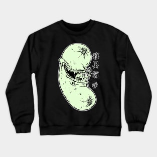 terror bratwurst Crewneck Sweatshirt